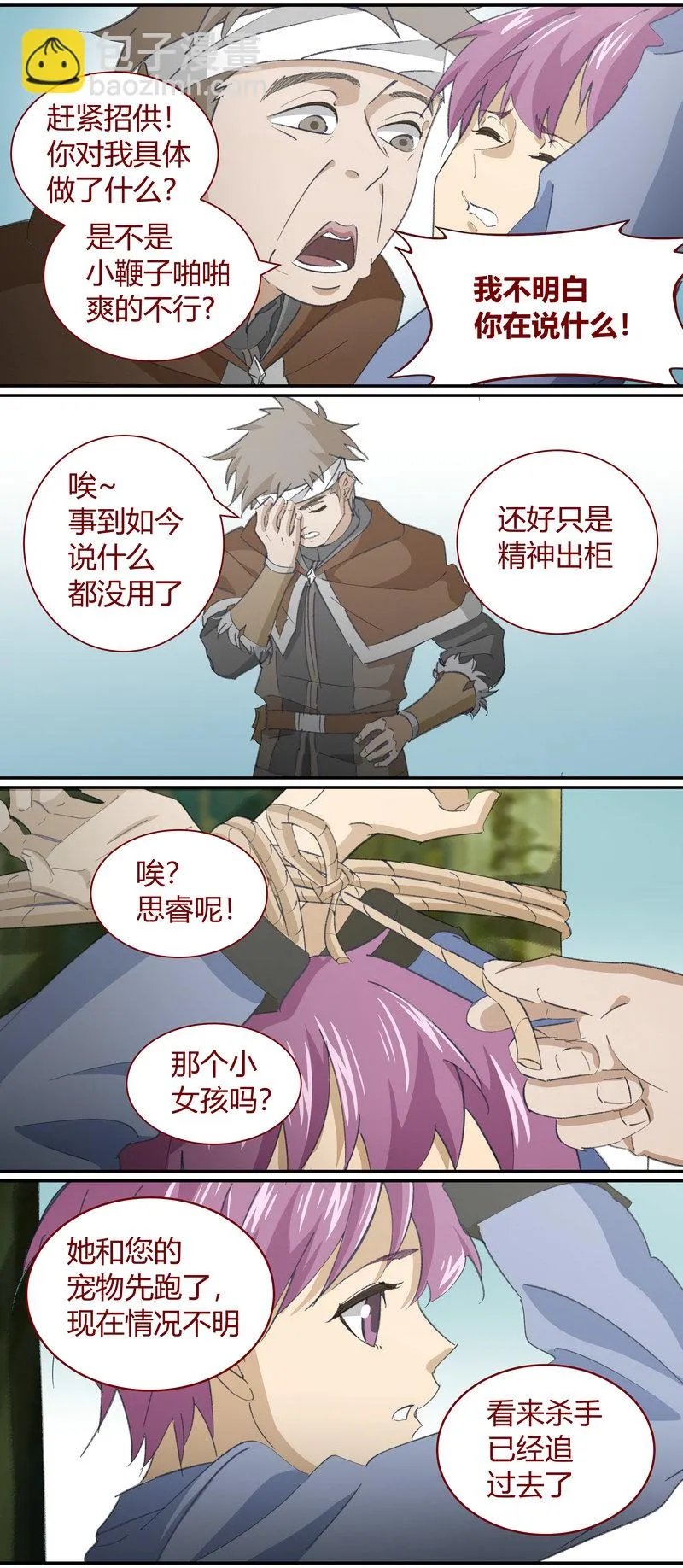 E133 第5页