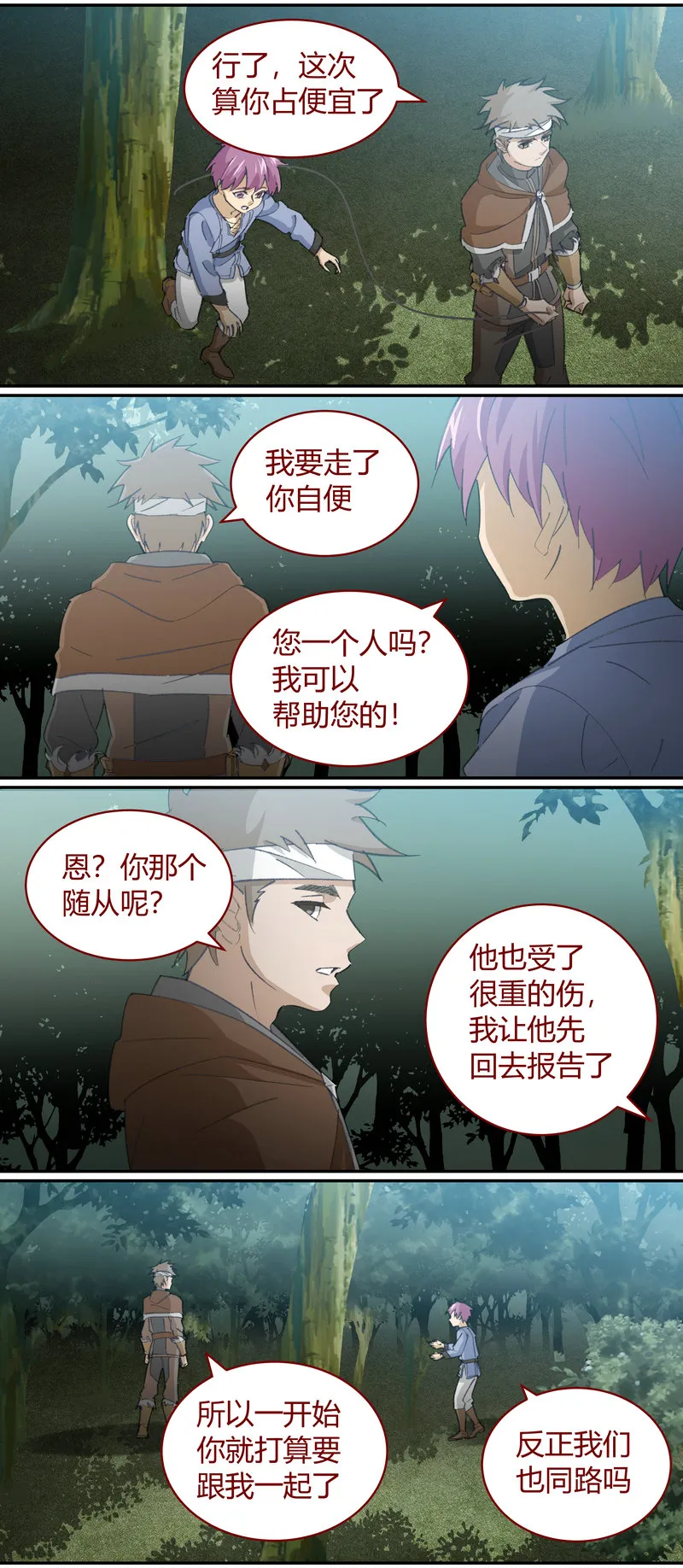 E133 第6页