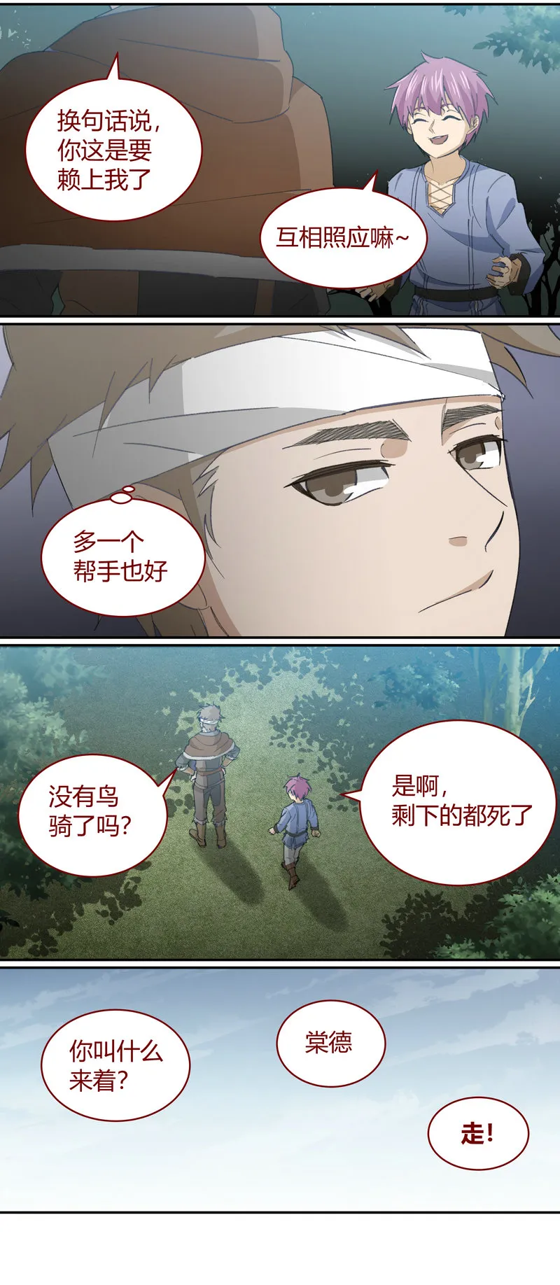 E133 第7页