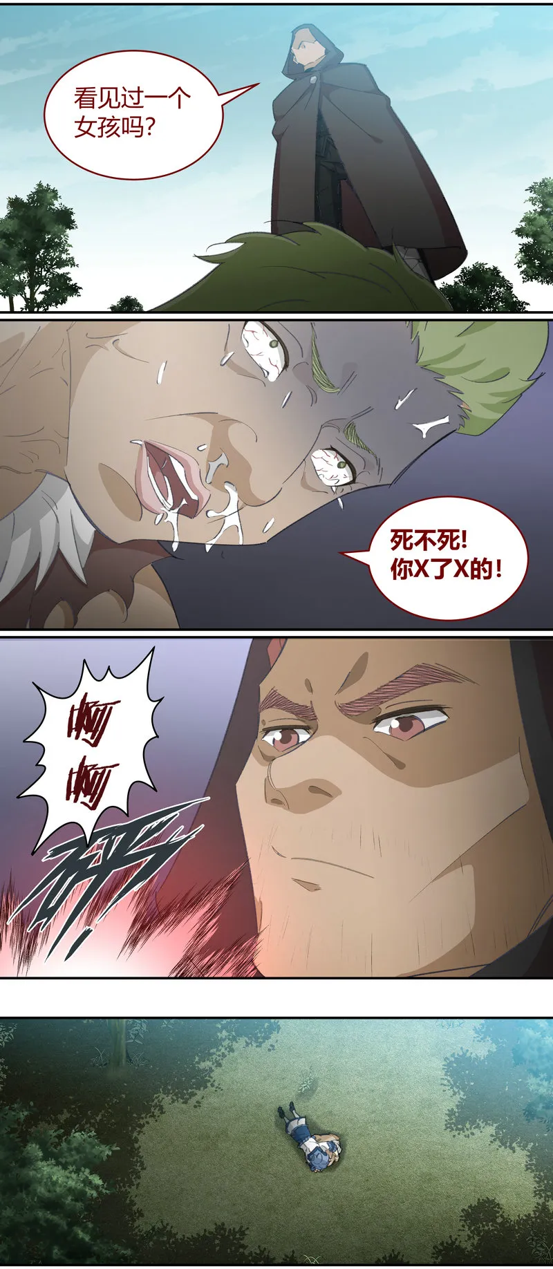 E133 第9页