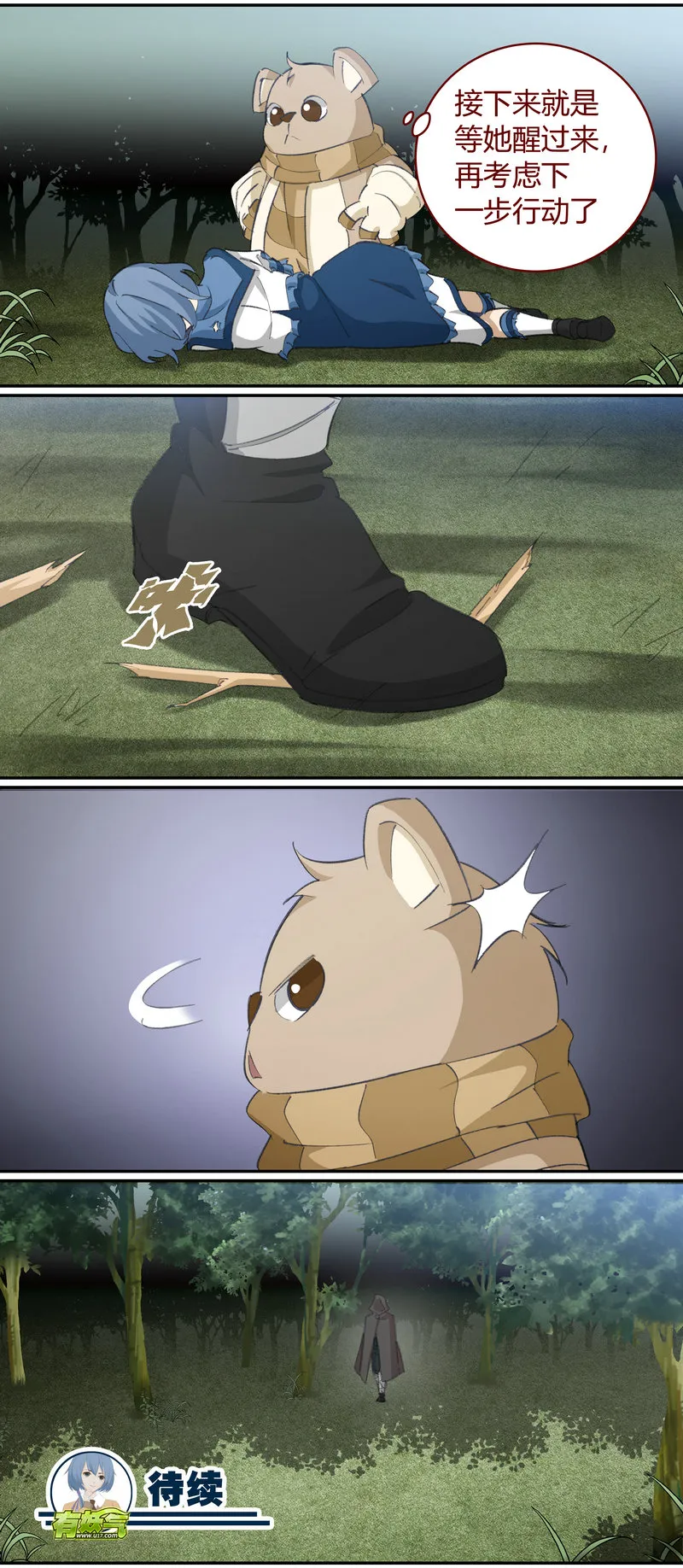 E133 第12页