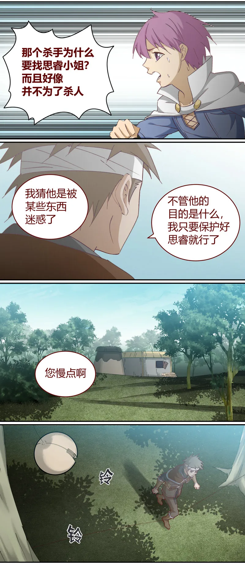 E134 第2页