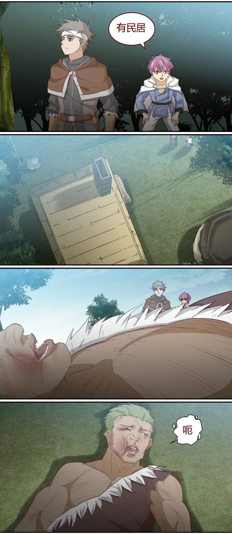 E134 第3页