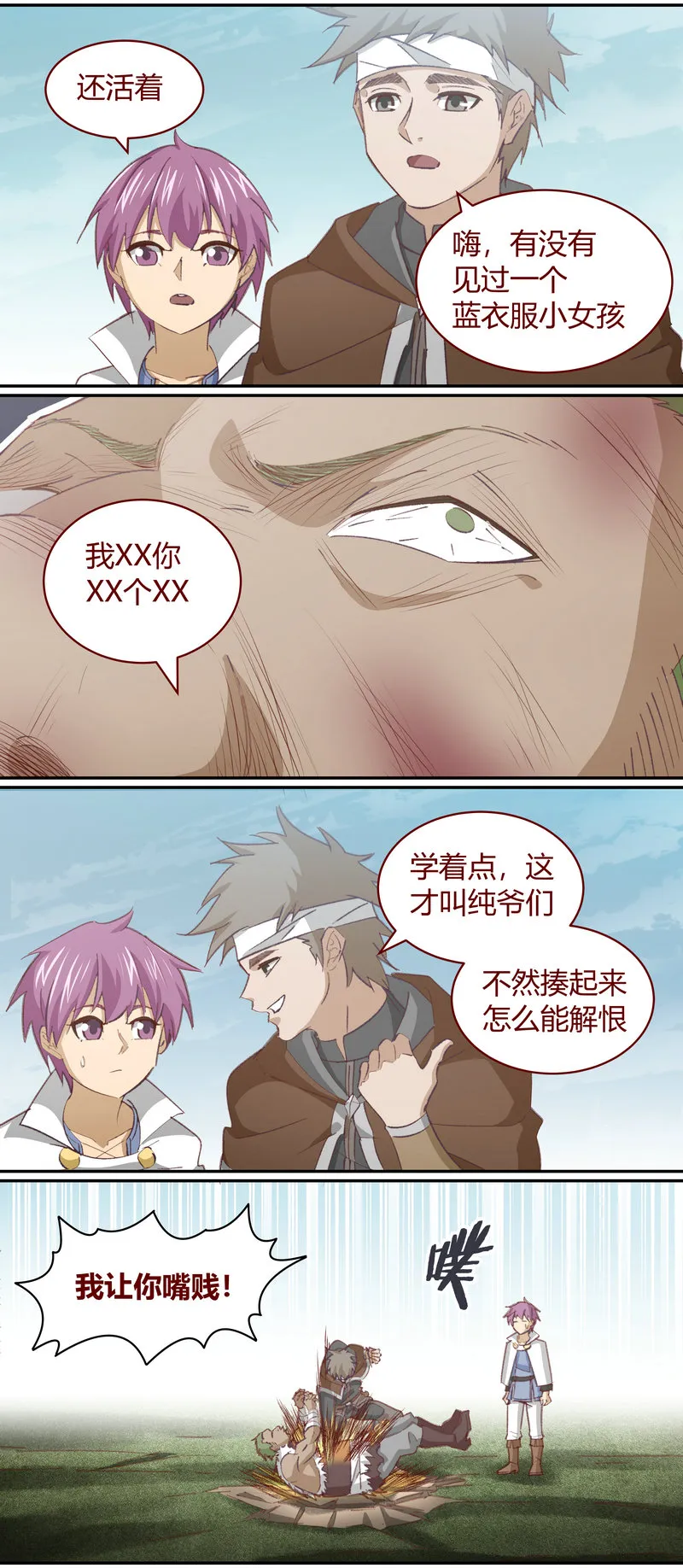 E134 第4页