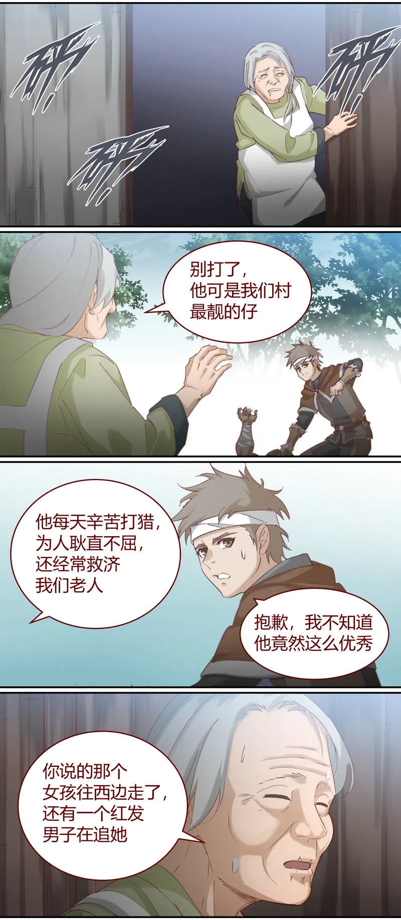 E134 第5页