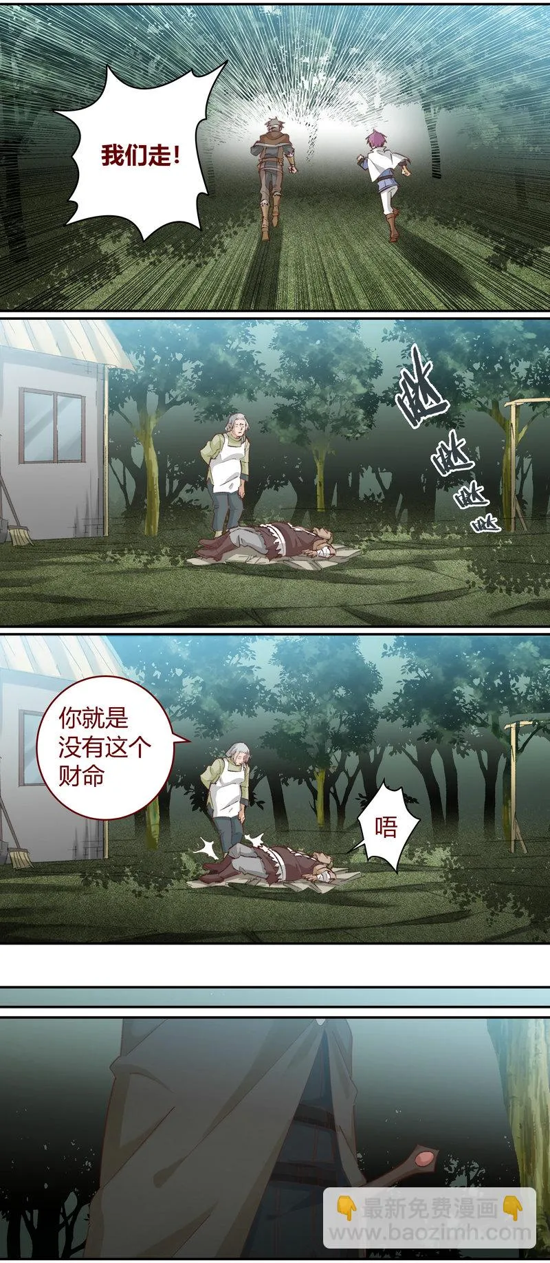 E134 第6页