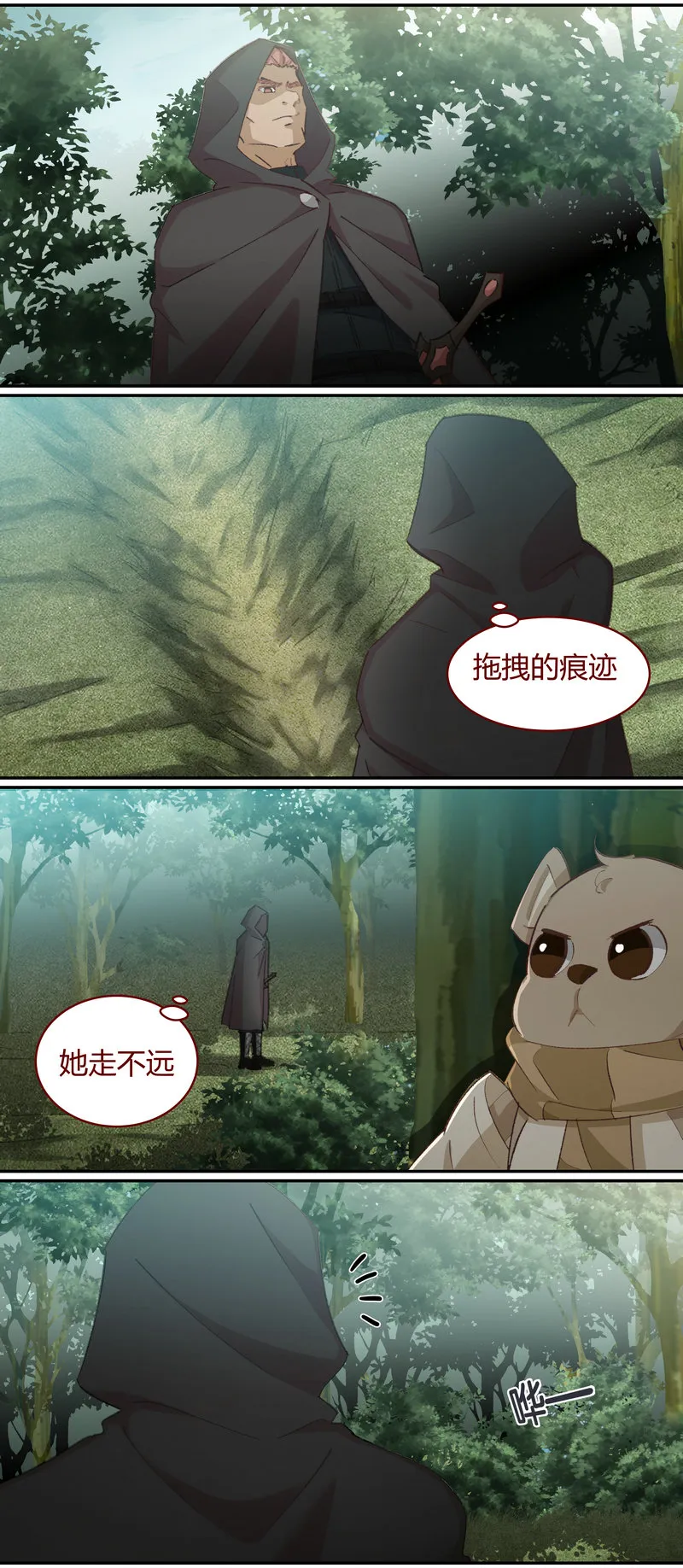 E134 第7页