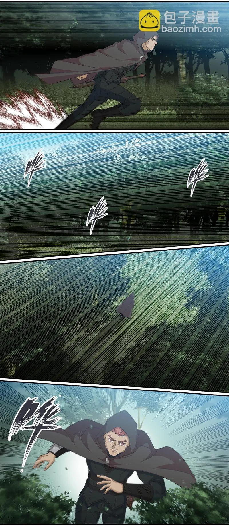 E134 第8页