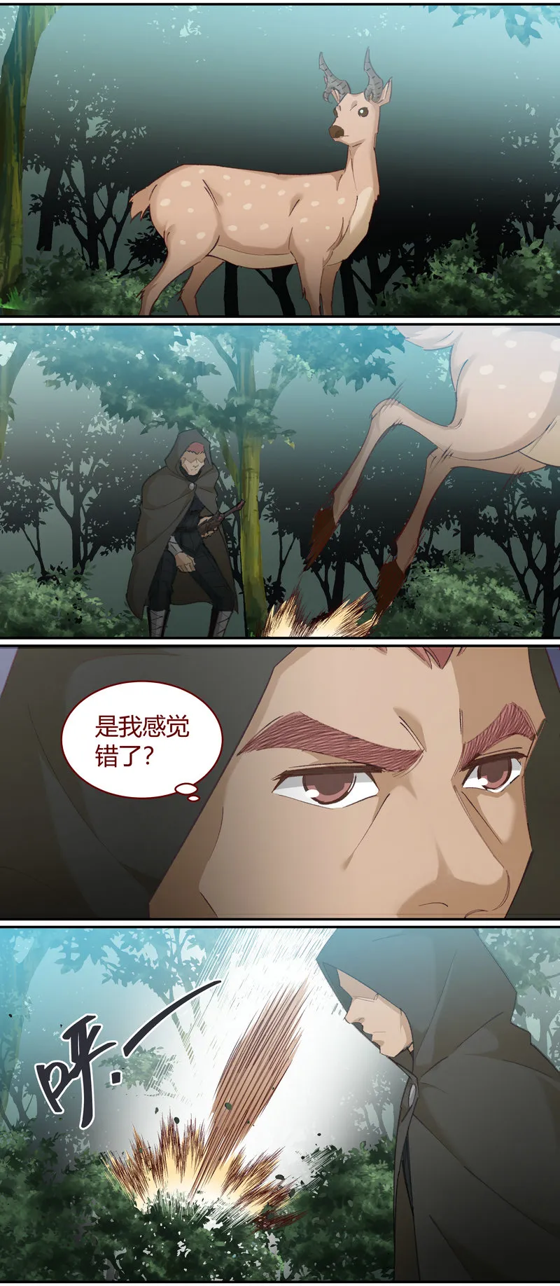 E134 第9页