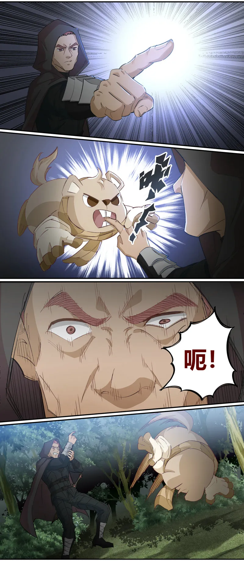 E134 第10页