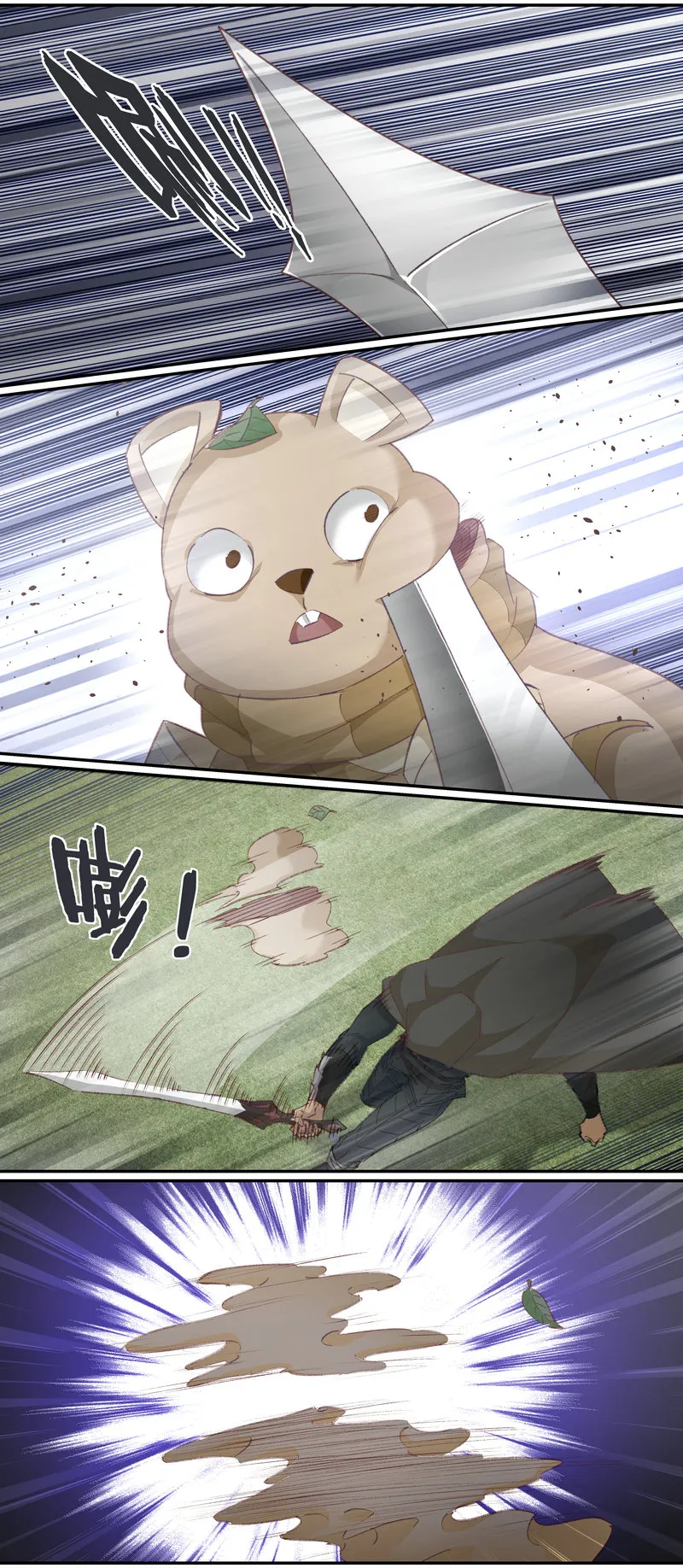 E135 第2页
