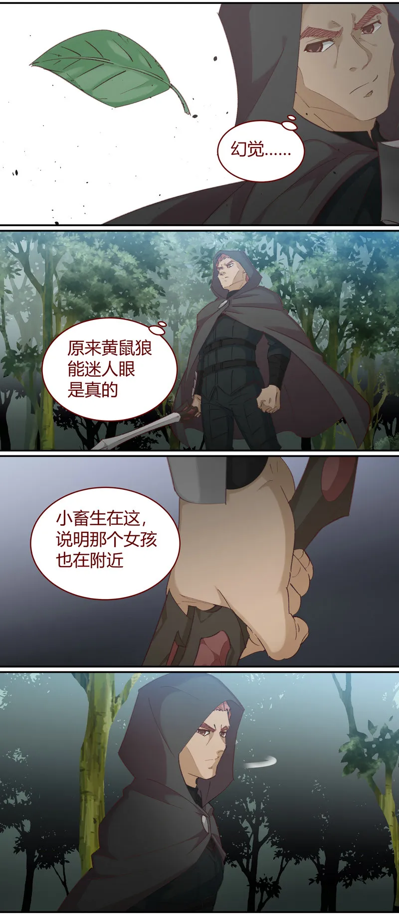 E135 第3页