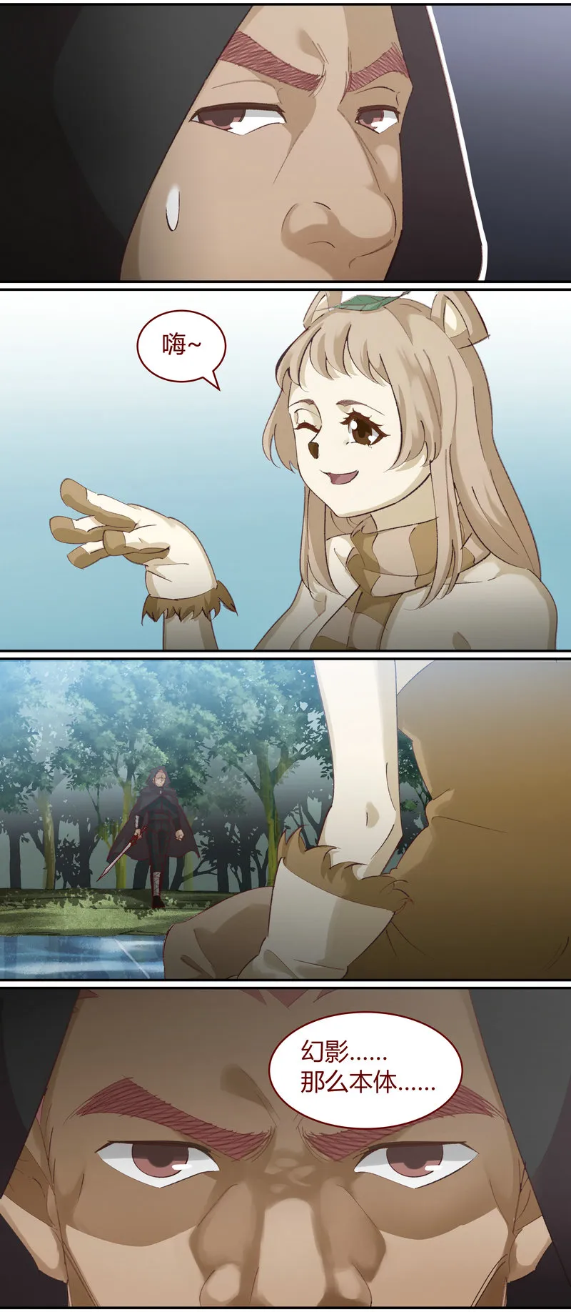 E135 第5页