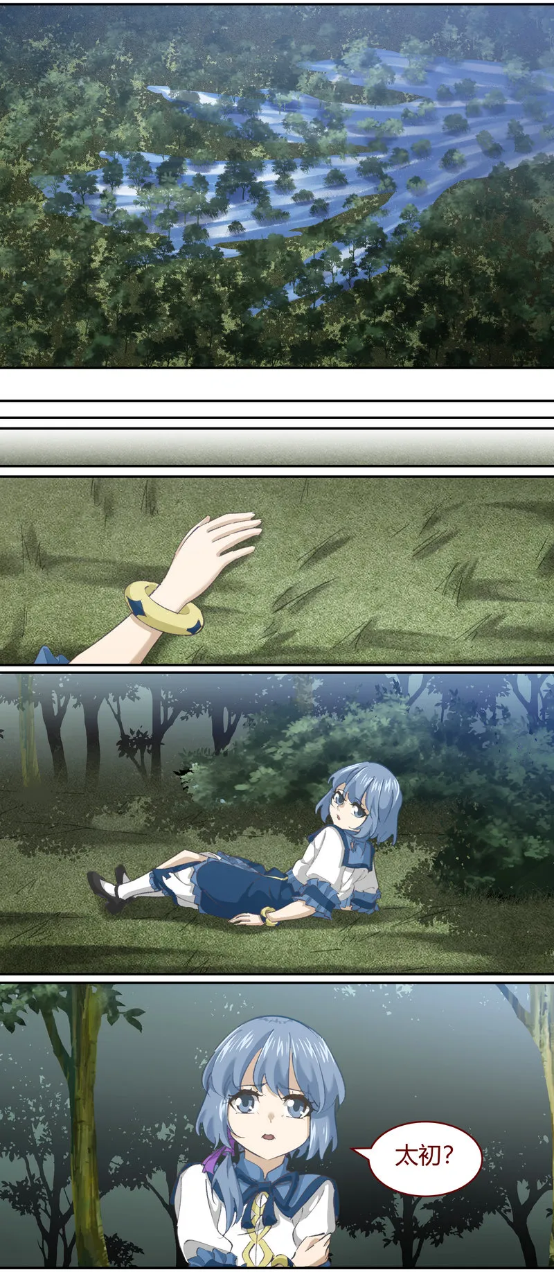 E135 第9页