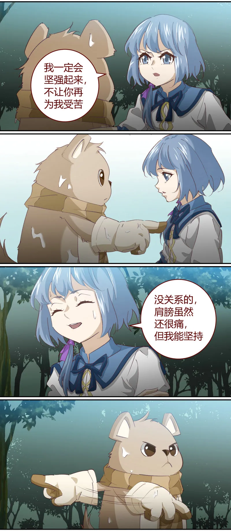 E135 第11页