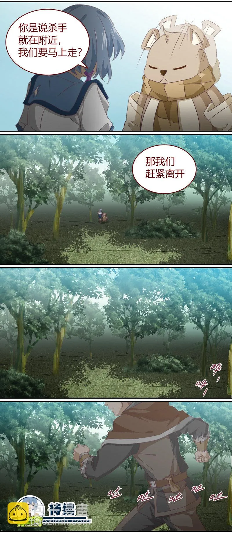 E135 第12页
