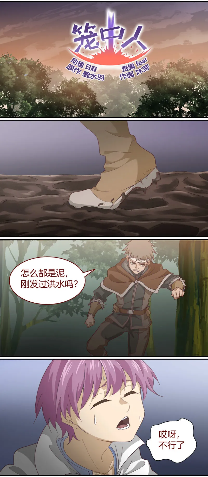 E136 第1页
