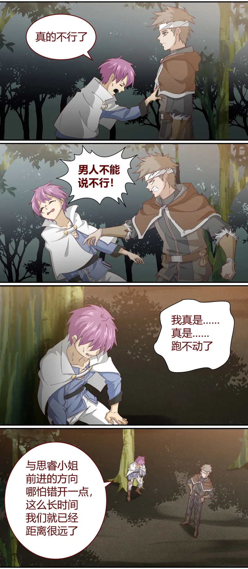 E136 第2页