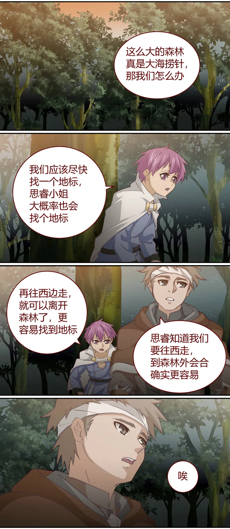 E136 第3页