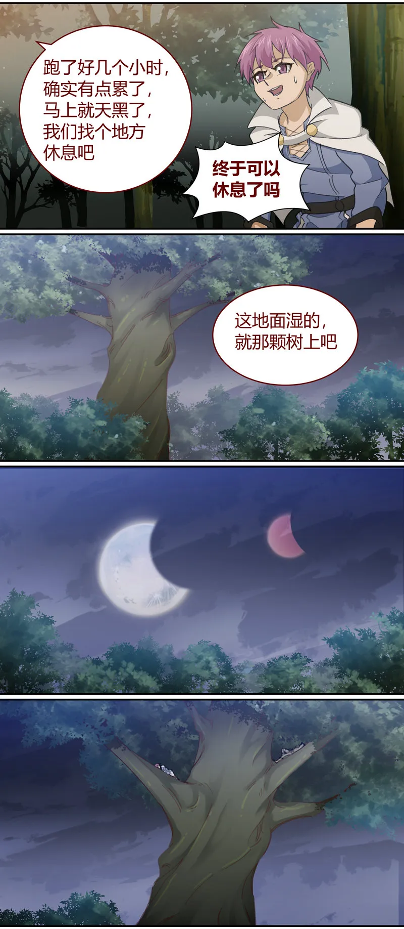 E136 第4页