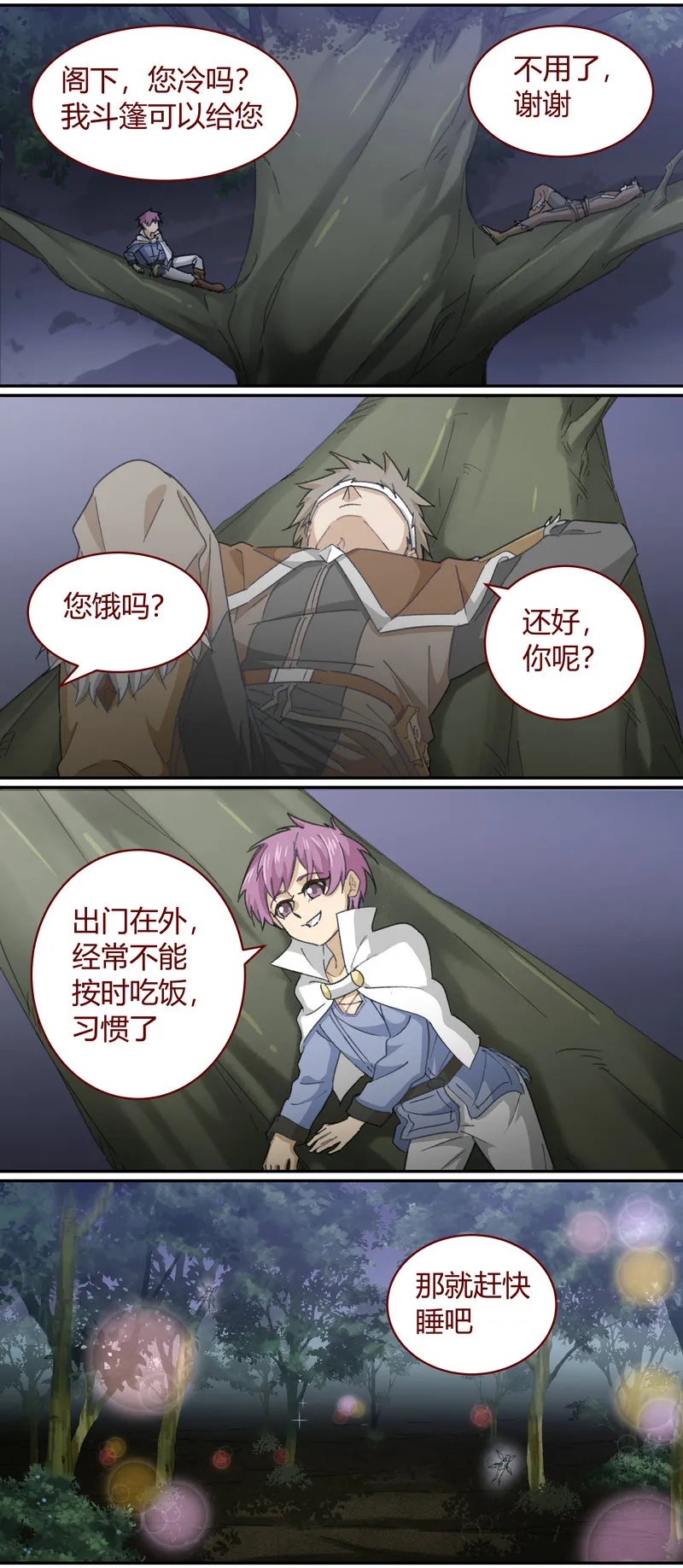 E136 第5页