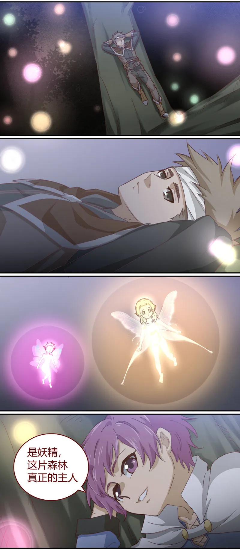 E136 第6页
