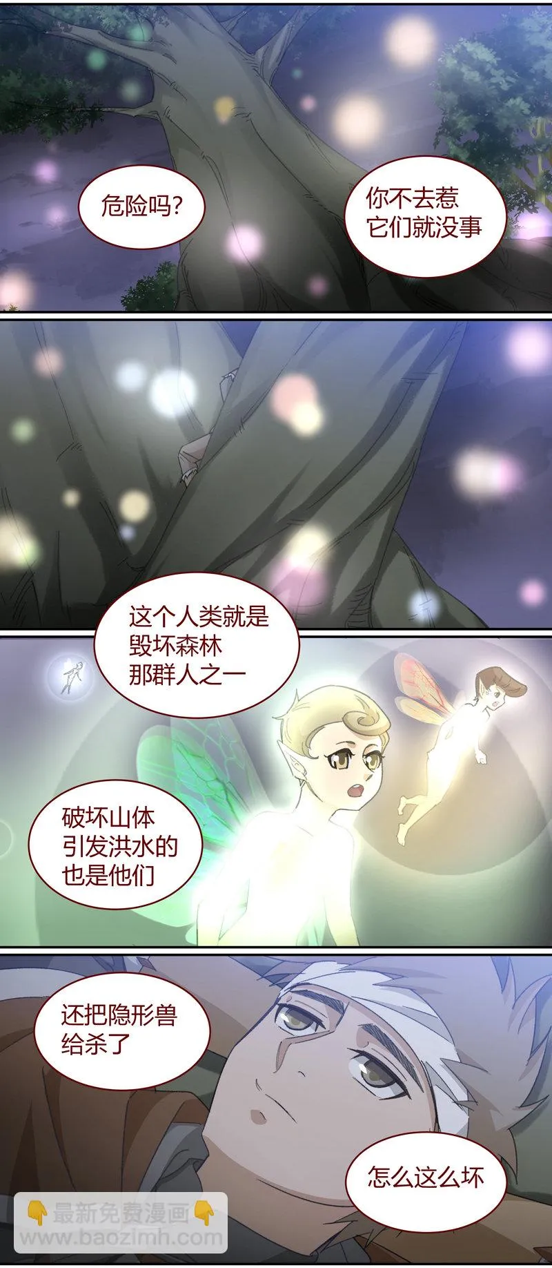 E136 第7页