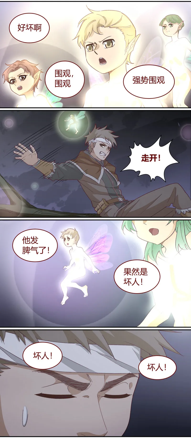 E136 第8页