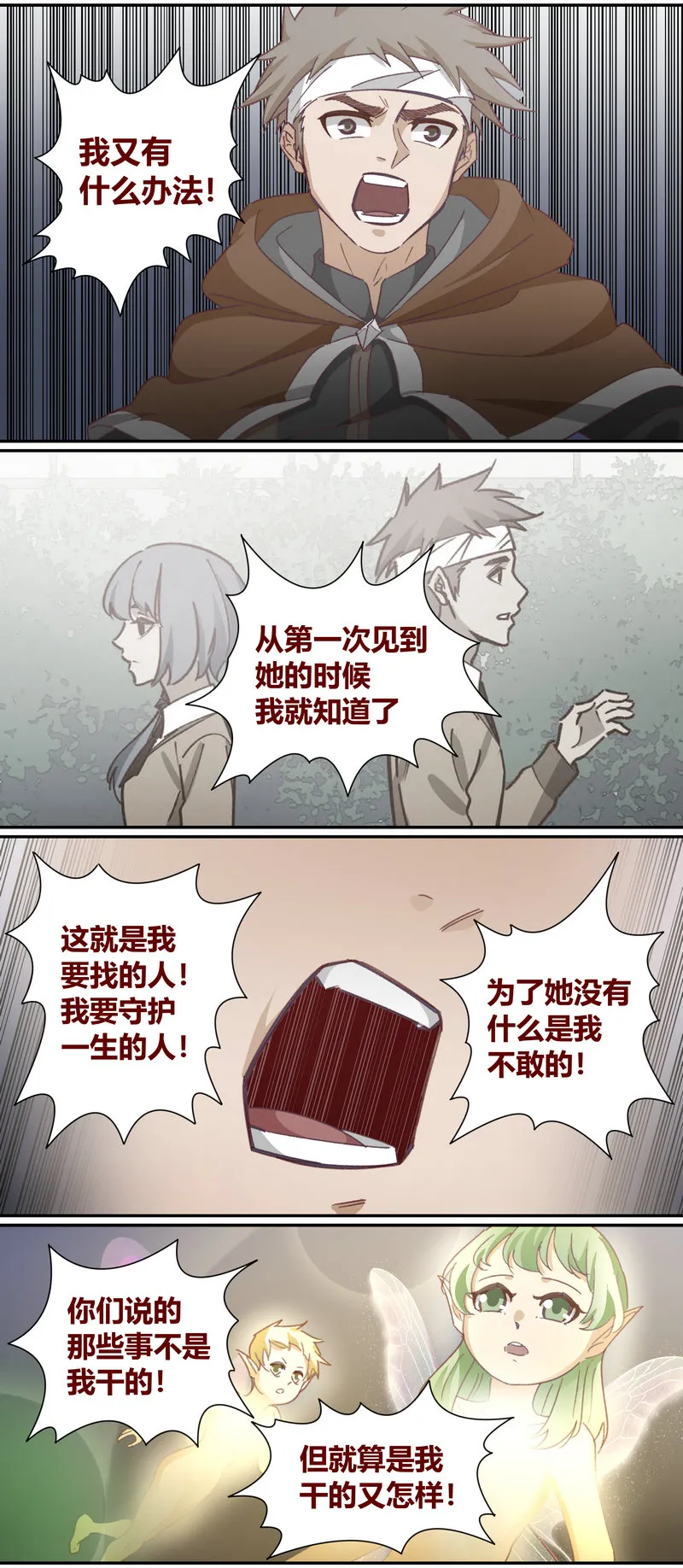 E136 第9页