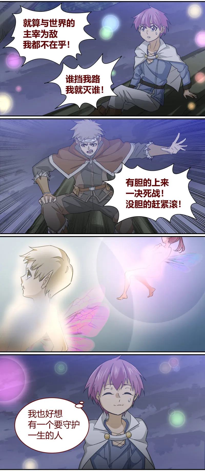 E136 第10页