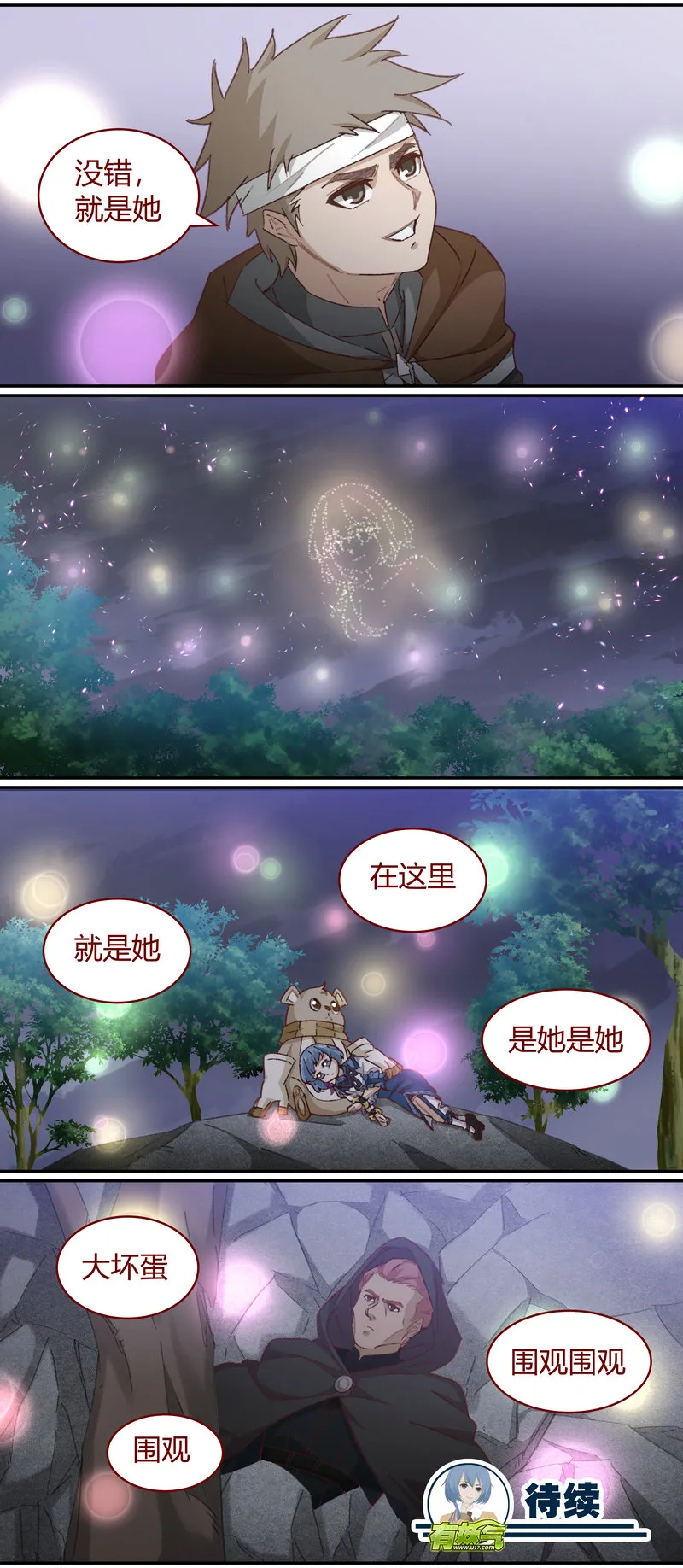E136 第12页
