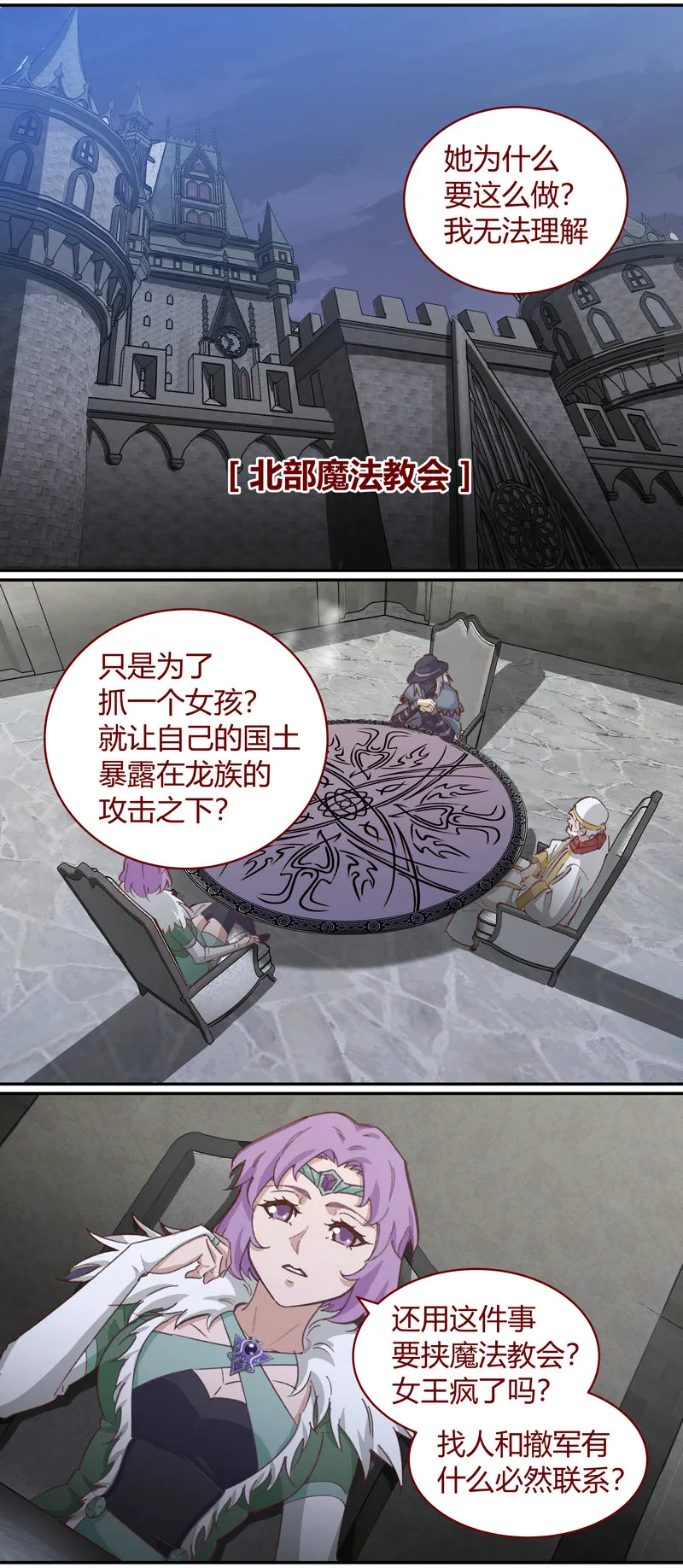 E137 第2页