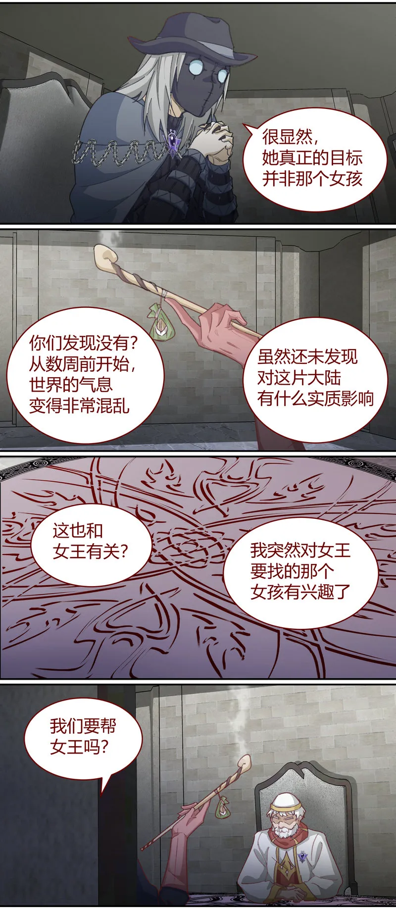E137 第3页
