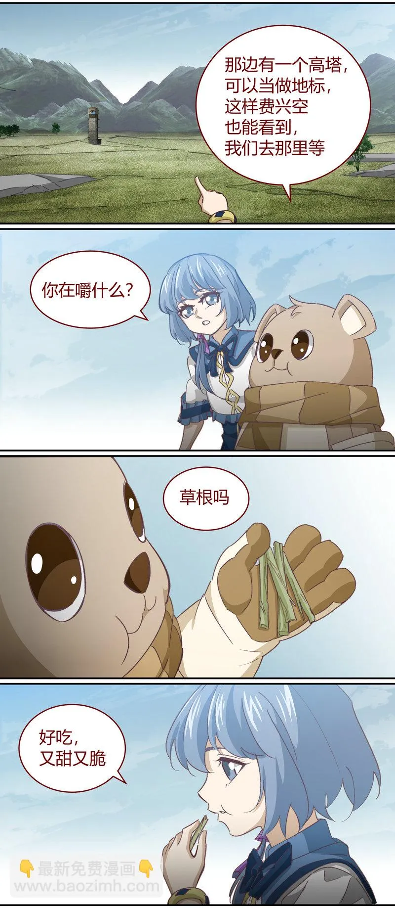 E137 第5页