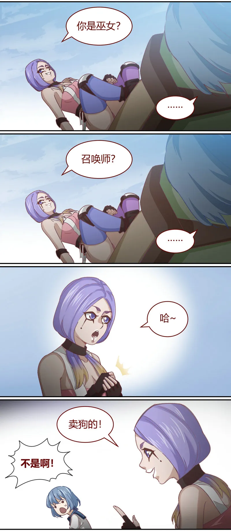 E137 第8页