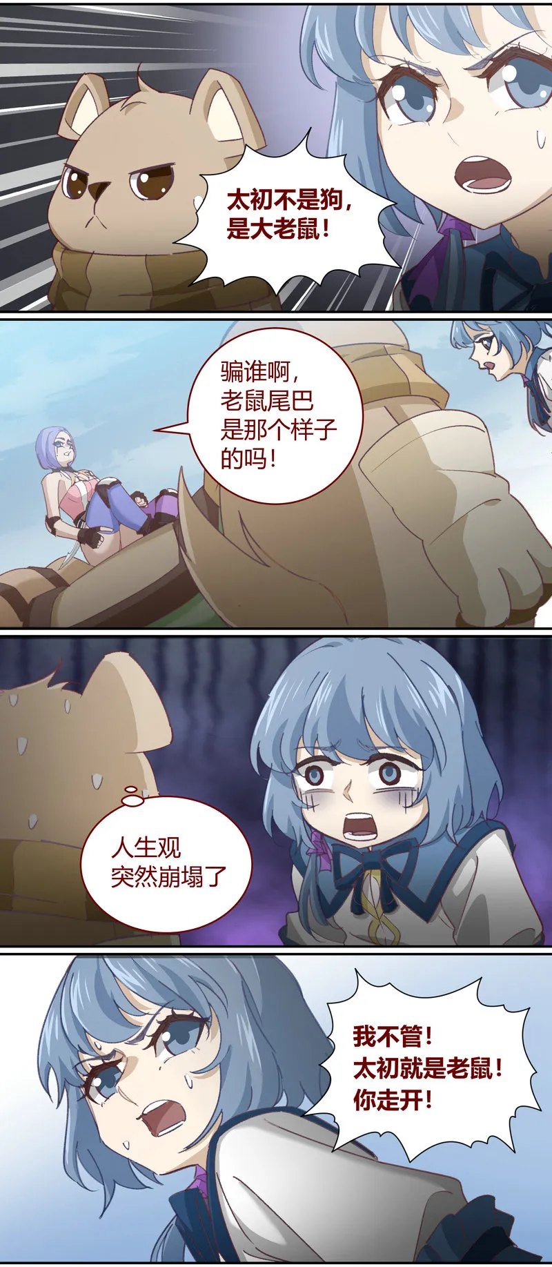 E137 第9页
