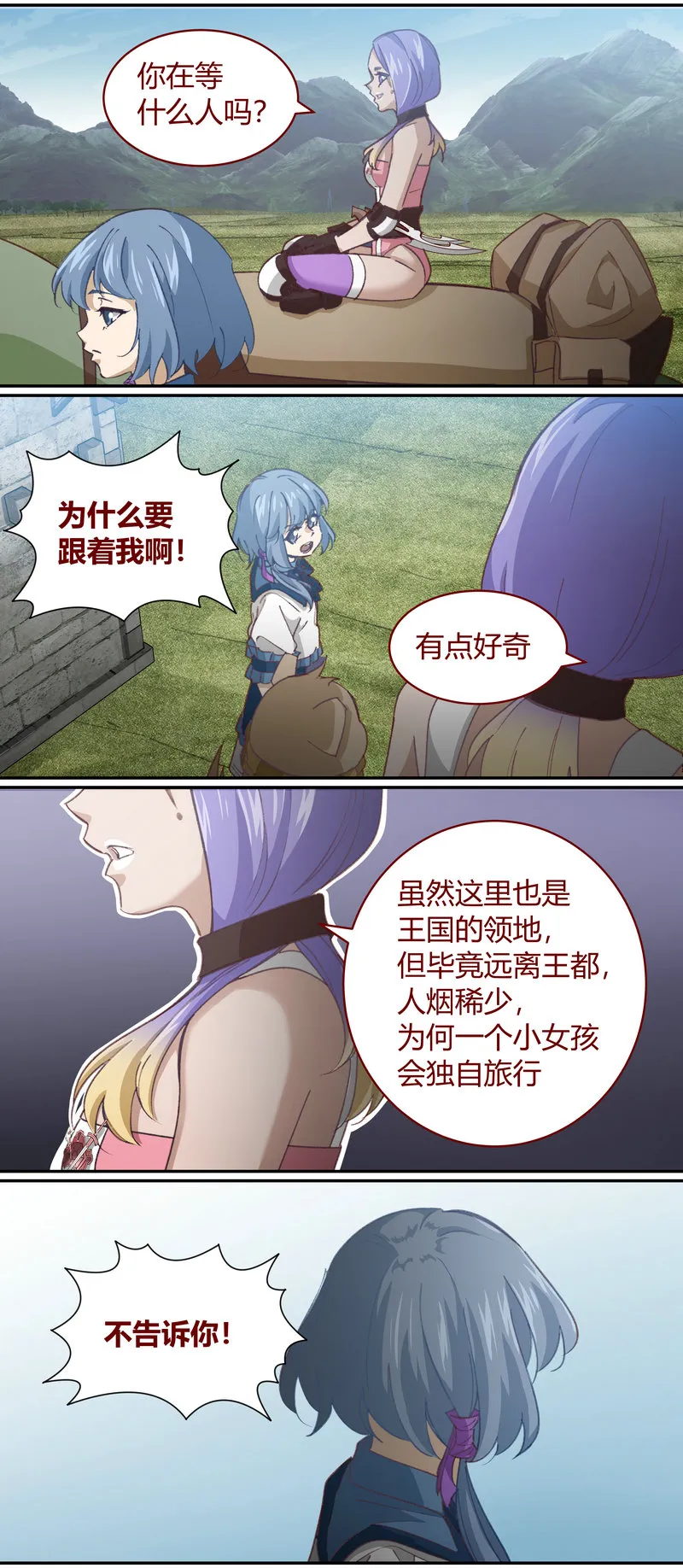 E137 第11页