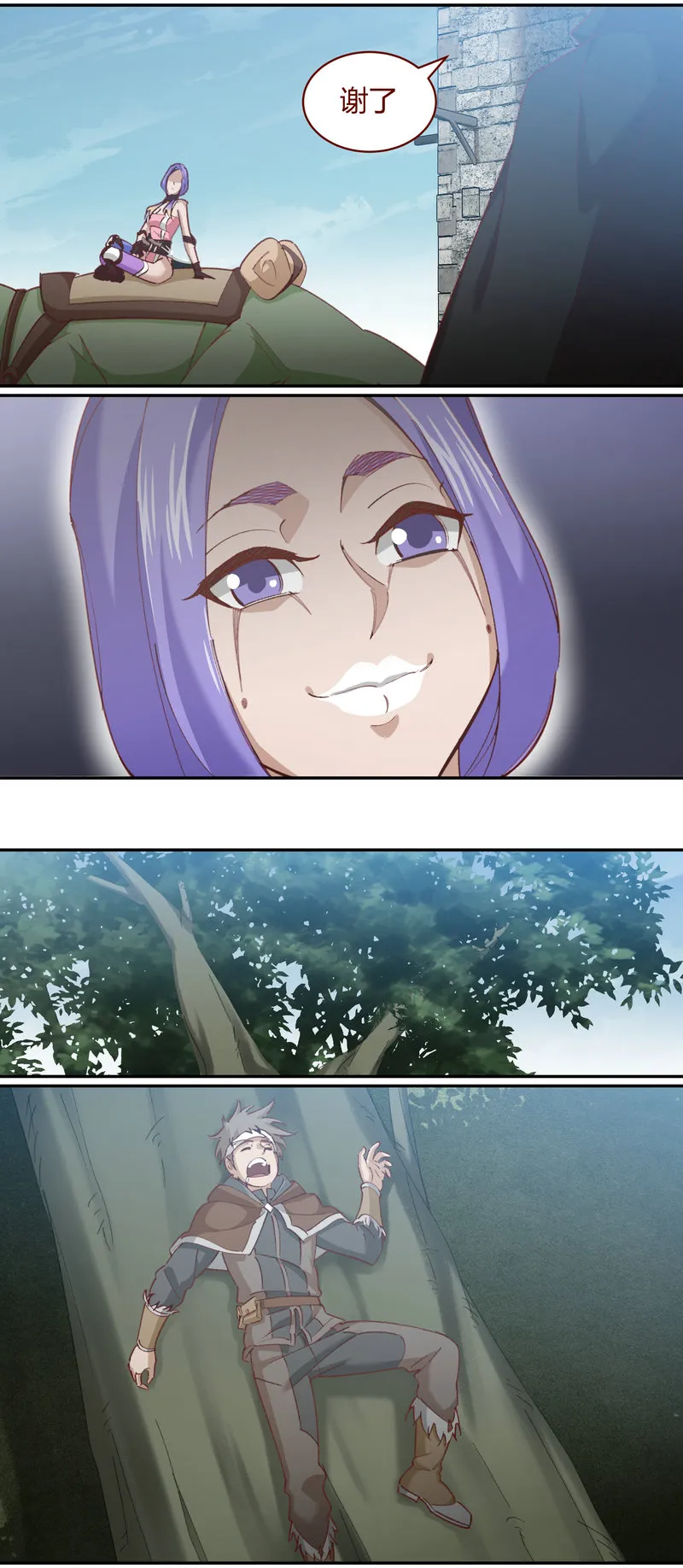E138 第5页