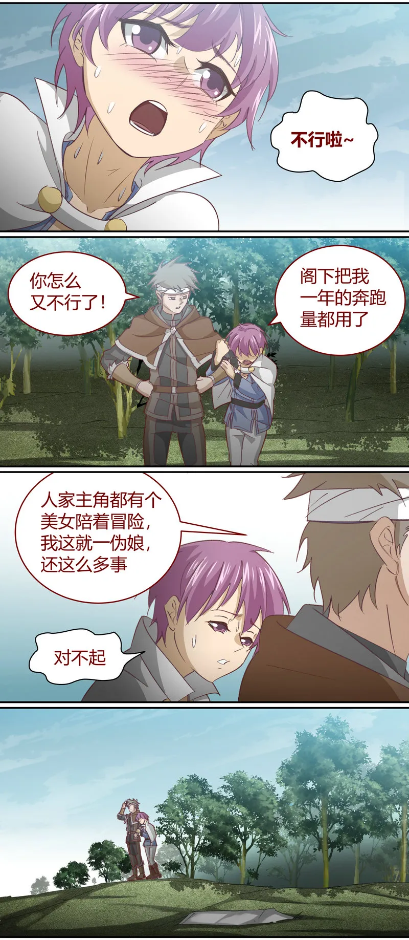 E138 第10页