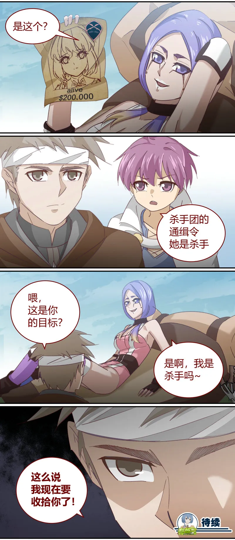 E138 第12页