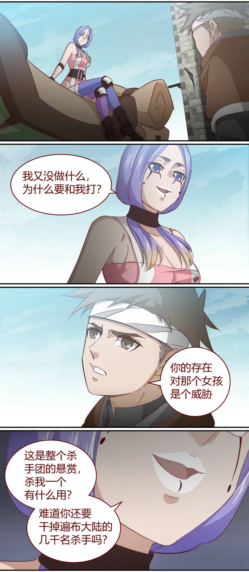 E139 第1页