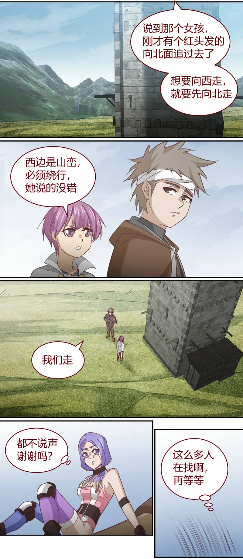 E139 第3页