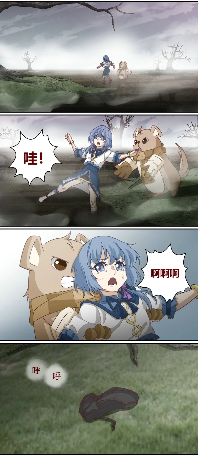 E139 第5页