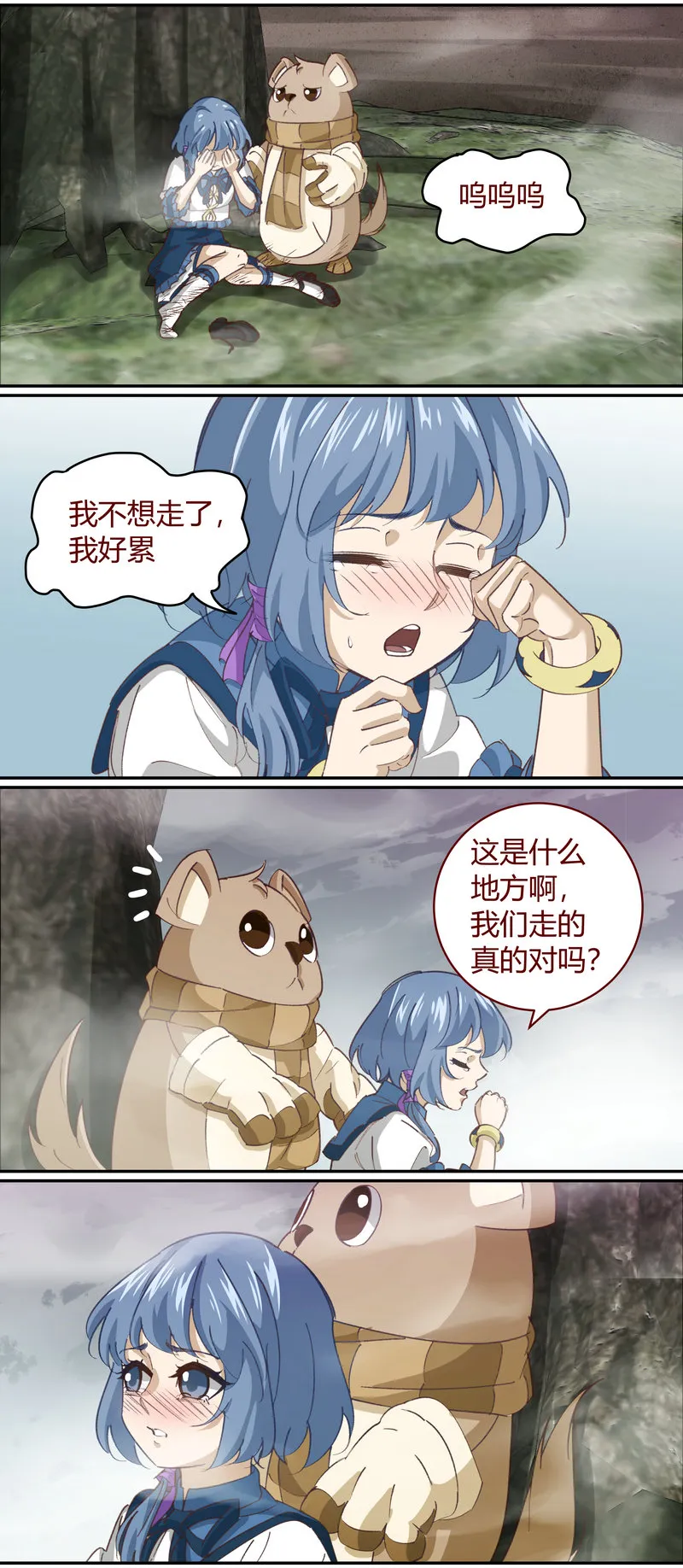 E139 第6页