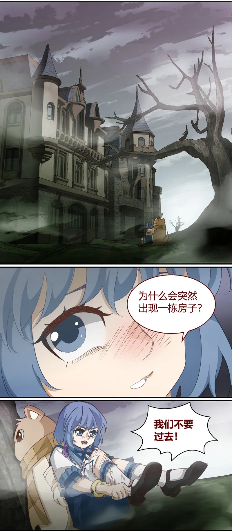 E139 第7页