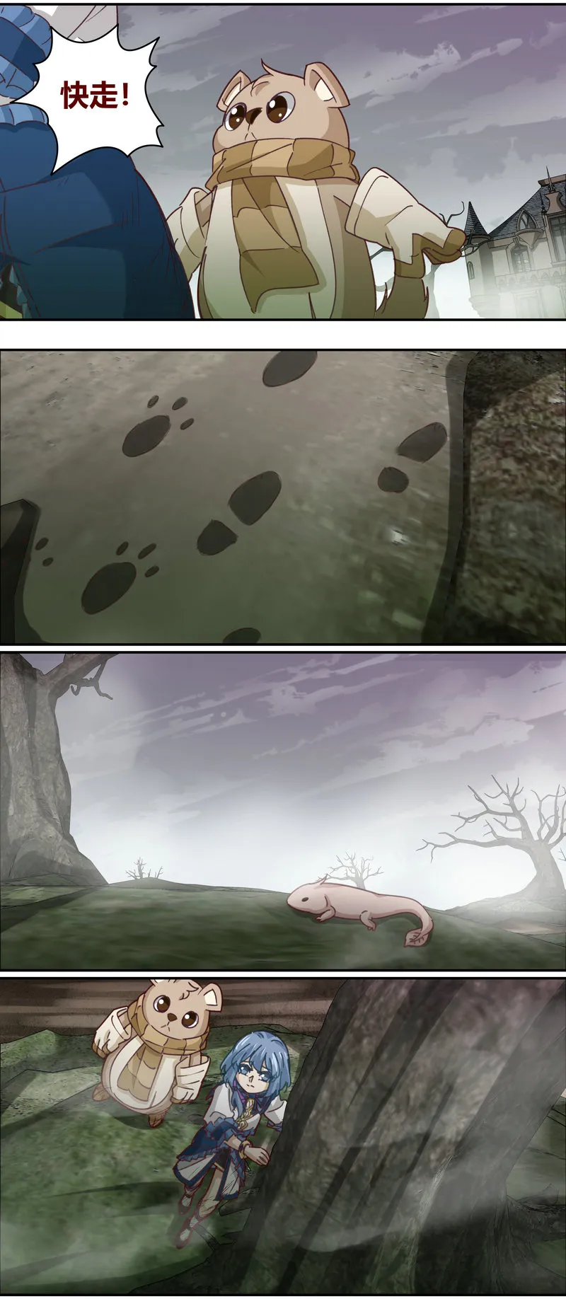 E139 第8页