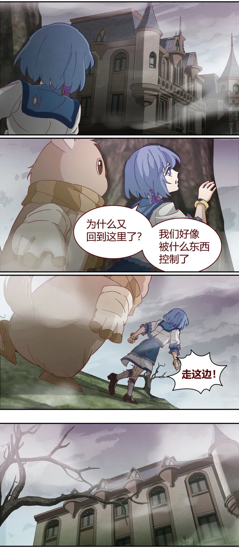E139 第9页