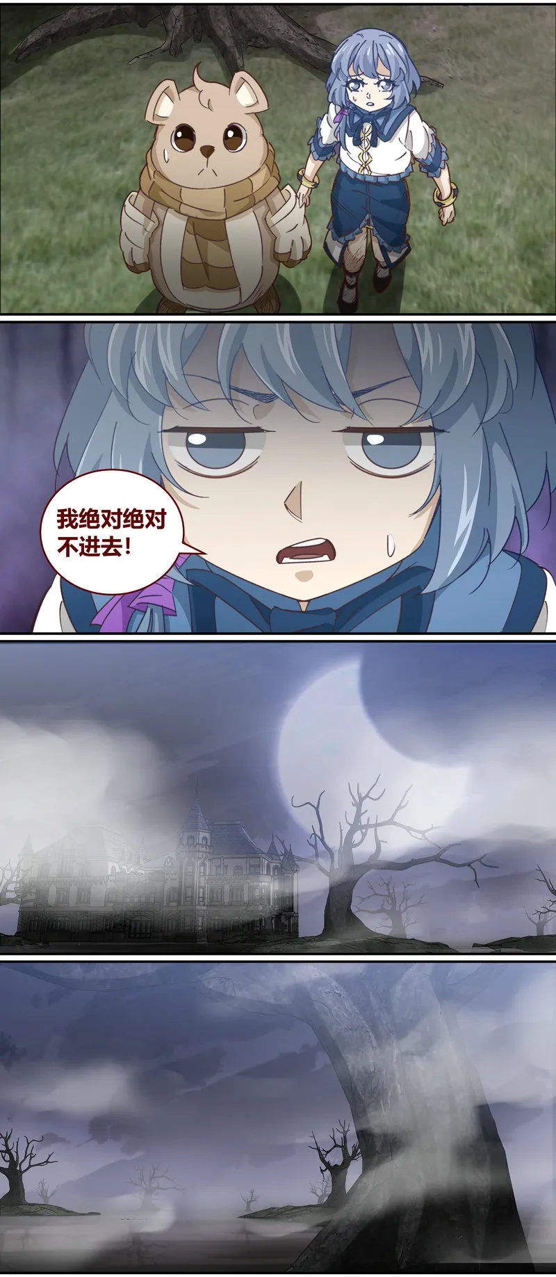 E139 第10页