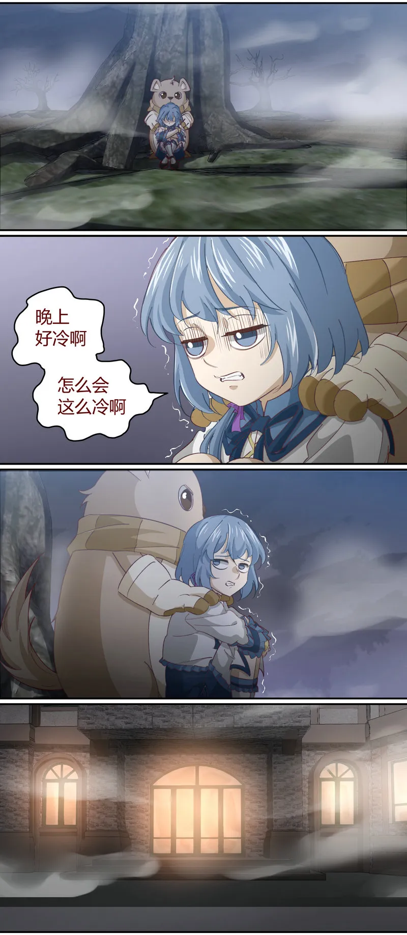 E139 第11页