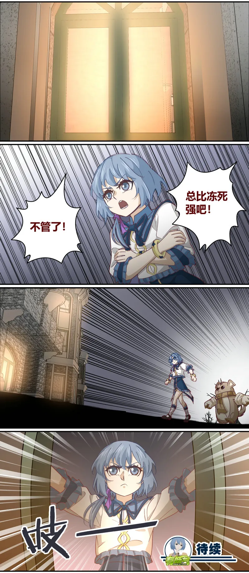 E139 第12页